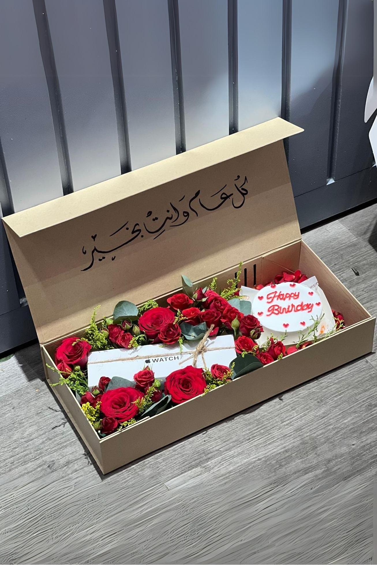 الصندوق المغلق