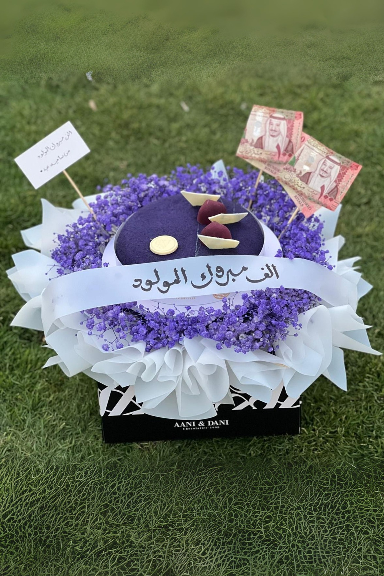 باقة الجيبسوفيليا ٢