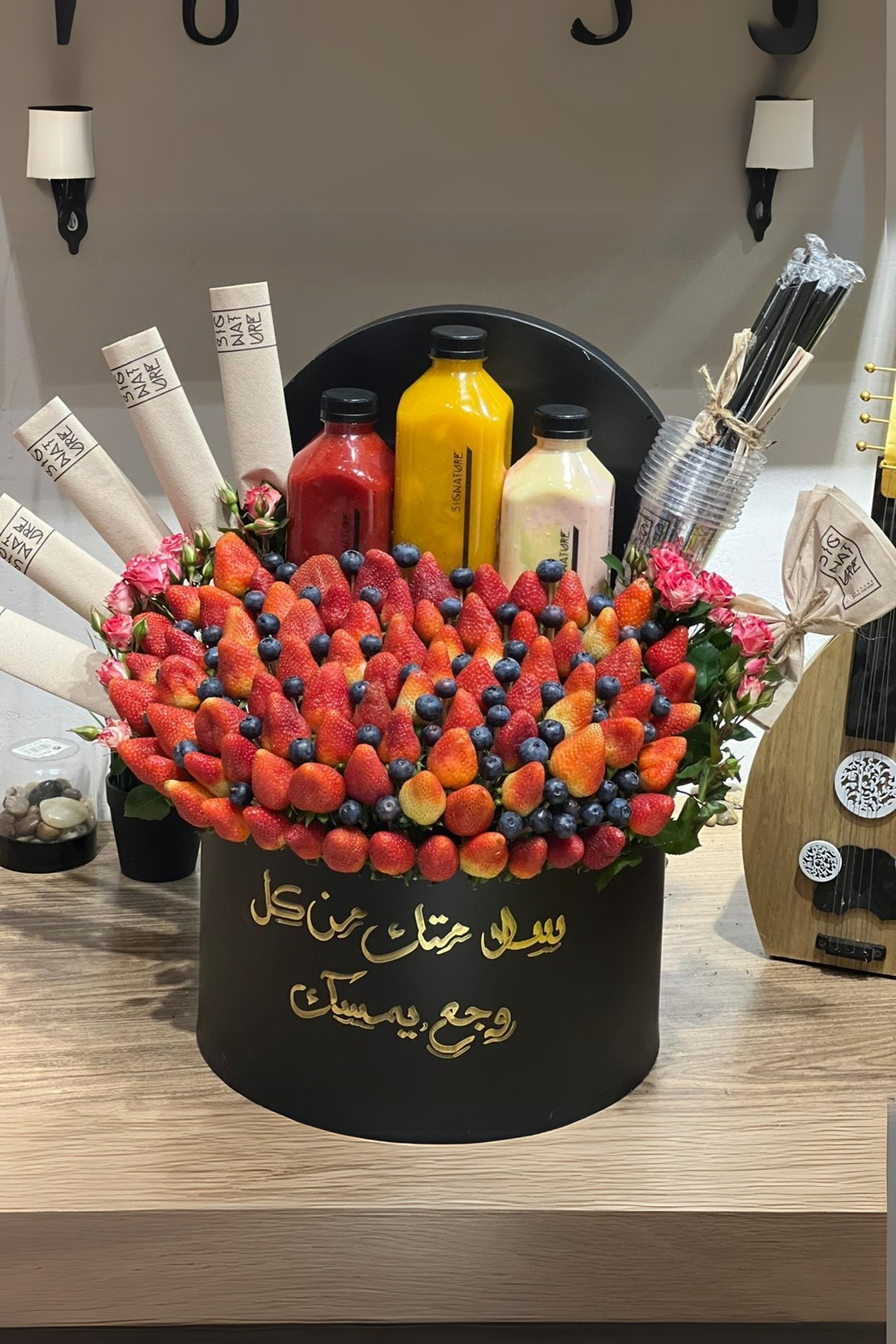 باقة الفواكه