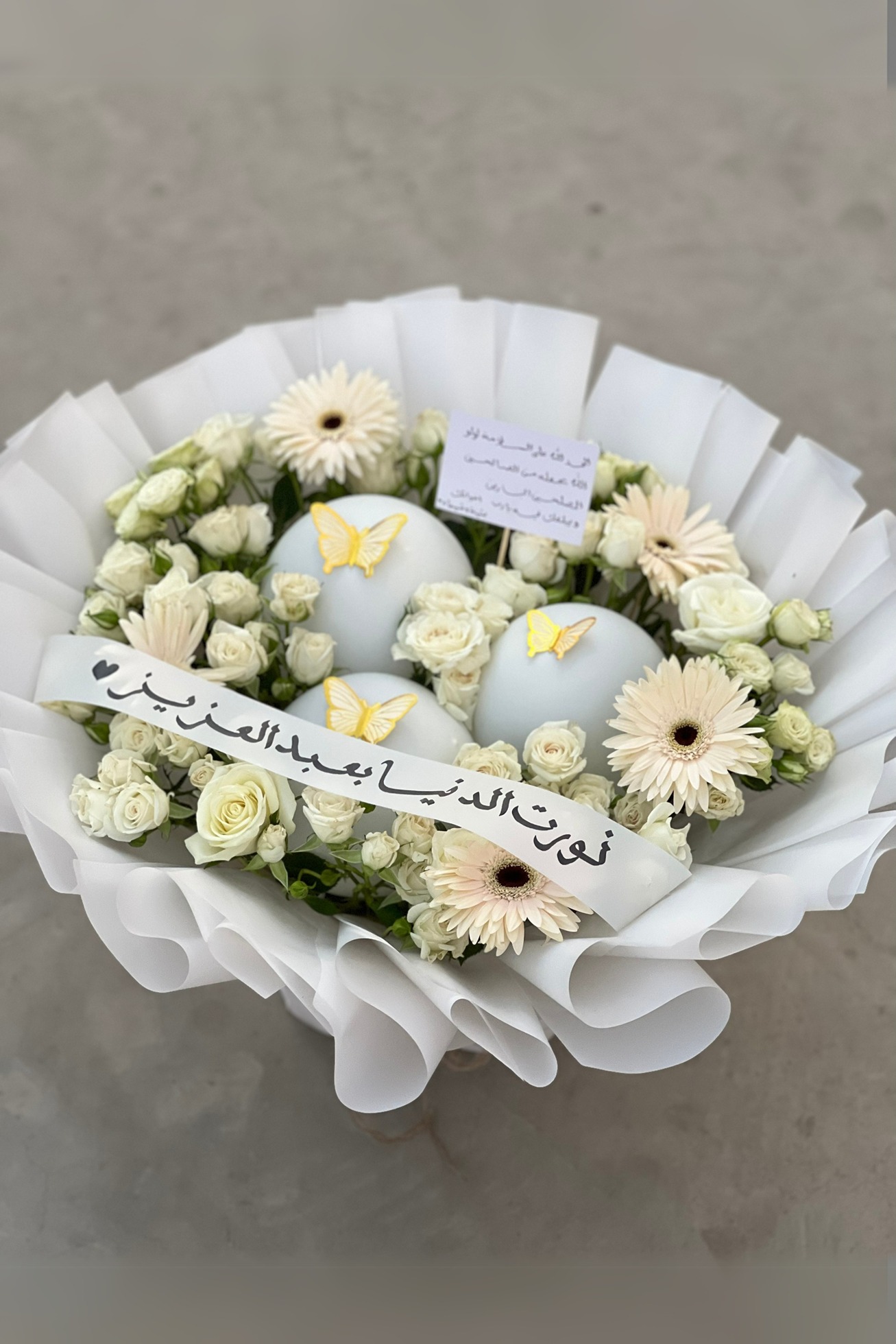 باقة ورد مع بالونات