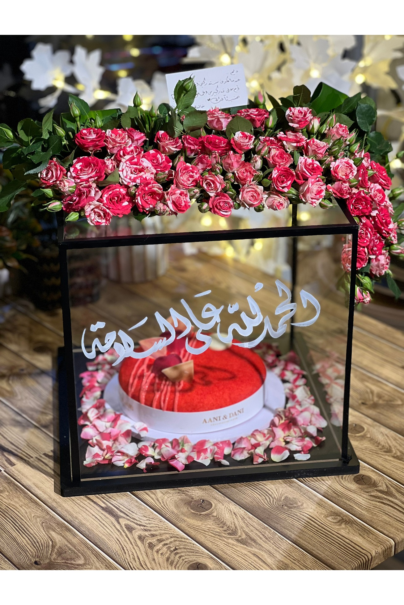 بوكس الزهور والكعك