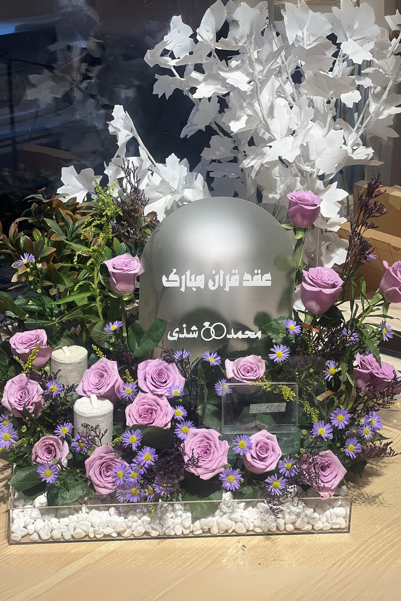 صحن اكريليك شفاف بورد